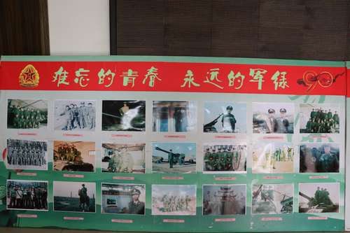 看，澄合分公司送給退伍軍人的建軍節(jié)“節(jié)日禮物”