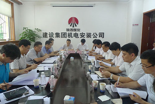 建設集團新班子：周末都忙了些啥？