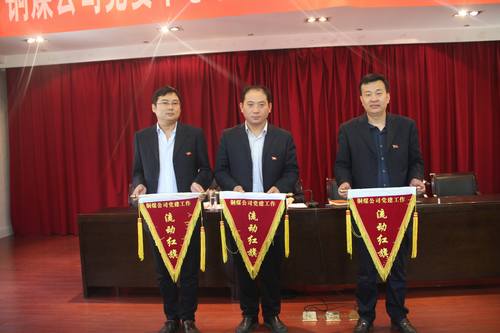 銅煤公司從“三落實(shí)”入手，抓實(shí)“三會(huì)一課”