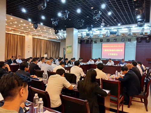 建設(shè)集團(tuán)工程項(xiàng)目數(shù)據(jù)庫業(yè)績(jī)補(bǔ)錄工作推進(jìn)會(huì)