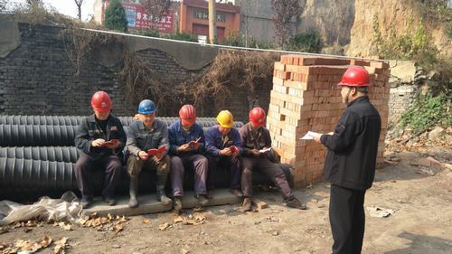 韓城分公司學習宣傳十九大精神“只爭朝夕，事不過夜”