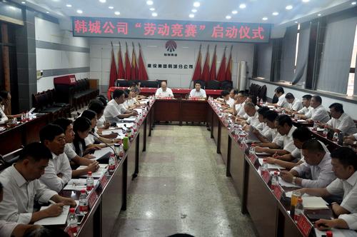 奮力追趕超越 勞動(dòng)競賽結(jié)碩果