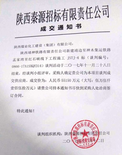 咬定青山不放松，鍥而不舍事竟成