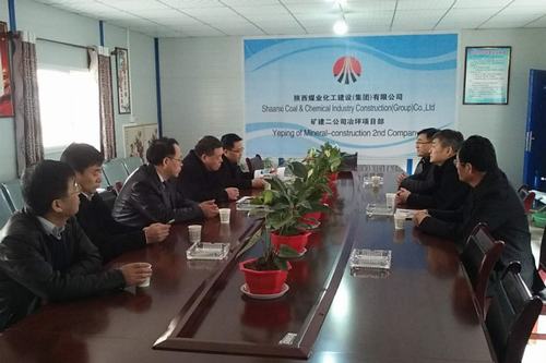 建設(shè)集團(tuán)董事長(zhǎng)寧興剛、副總經(jīng)理王明智蒞臨出席冶坪煤礦副井風(fēng)井貫通慶典儀式