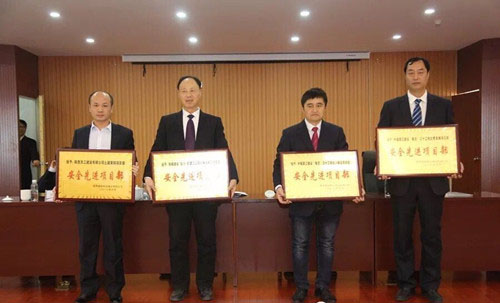 天工公司土建第四項目部再次榮獲榆北公司“安全先進(jìn)項目部”