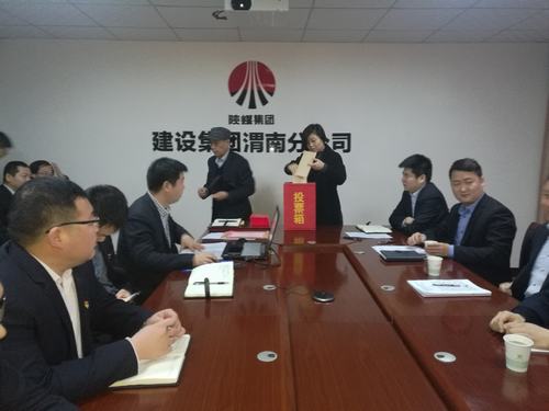 深化改革謀發(fā)展 堅(jiān)定信心創(chuàng)佳績(jī)