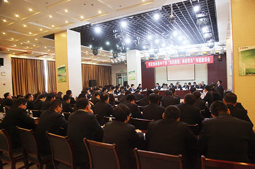 建設(shè)集團(tuán)召開青年干部“追趕超越,奉獻(xiàn)有為”專題座談會(huì)