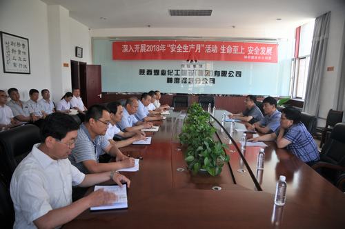 陜煤建設(shè)對神府掘進公司、榆北項目指揮部領(lǐng)導班子做出調(diào)整