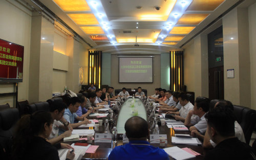 陜煤建設(shè)與北京中青旅公司、金剛科技集團開展合作交流