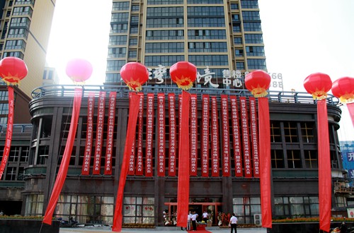 陜煤建設(shè)公司:龍灣水境二期盛大開盤 榮耀綻放