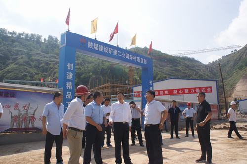 延安市委副書記、市長薛占海蒞臨陜煤建設(shè)礦建二公司車村項(xiàng)目調(diào)研