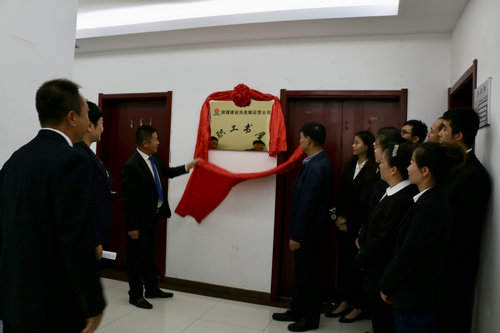 侯本英為洗選煤運(yùn)營(yíng)公司“職工書(shū)屋”進(jìn)行揭牌