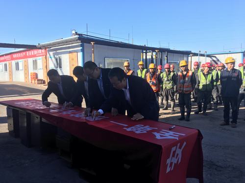 陜煤建設(shè)掘進(jìn)公司:金秋時(shí)節(jié)奮力創(chuàng)效 為國(guó)慶69周年獻(xiàn)禮