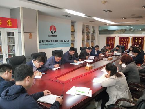 陜煤建設(shè)礦建二公司傳達(dá)學(xué)習(xí)三季度追趕超越、市場開發(fā)兩會精神