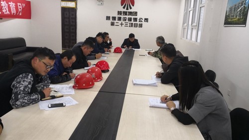 陜煤建設(shè)銅煤公司組織各支部學(xué)習(xí)《習(xí)近平新時(shí)代中國特色社會主義思想三十講》