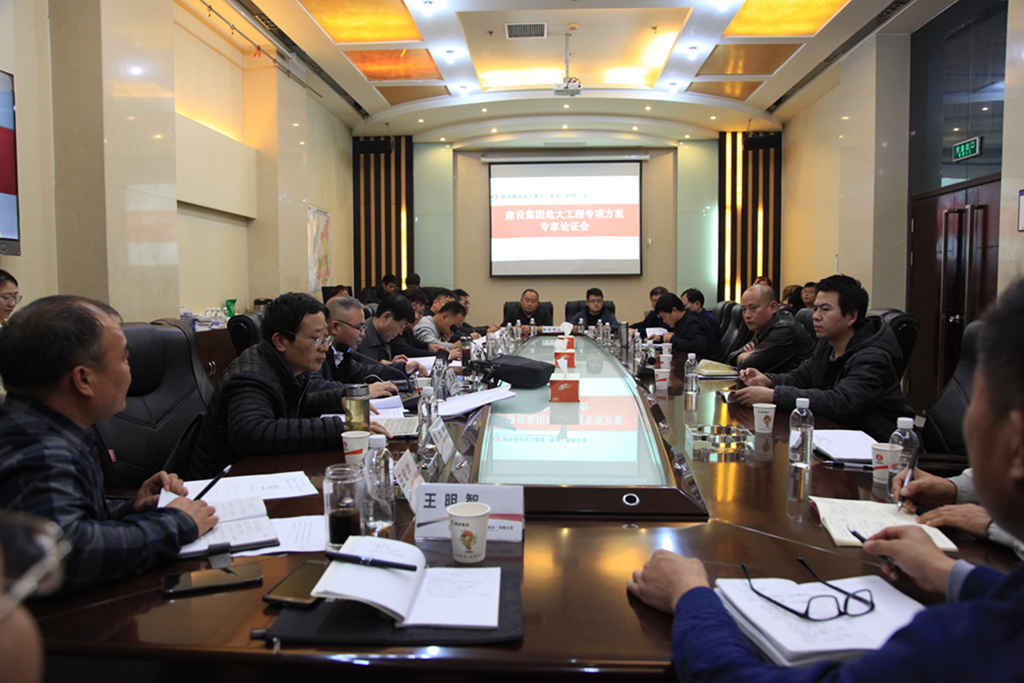 陜煤建設(shè)組織召開(kāi)危大工程專(zhuān)項(xiàng)方案專(zhuān)家論證會(huì)