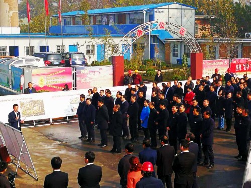 渭南市領(lǐng)導率團觀摩陜煤建設(shè)渭南分公司禮悅閣精品住住宅小區(qū)項目