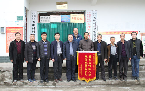寧興剛、侯本英赴漢陰扶貧點(diǎn)走訪慰問(wèn)