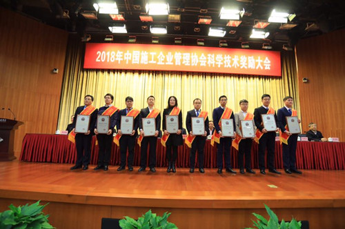  陜煤建設(shè)科研項目獲得多項殊榮