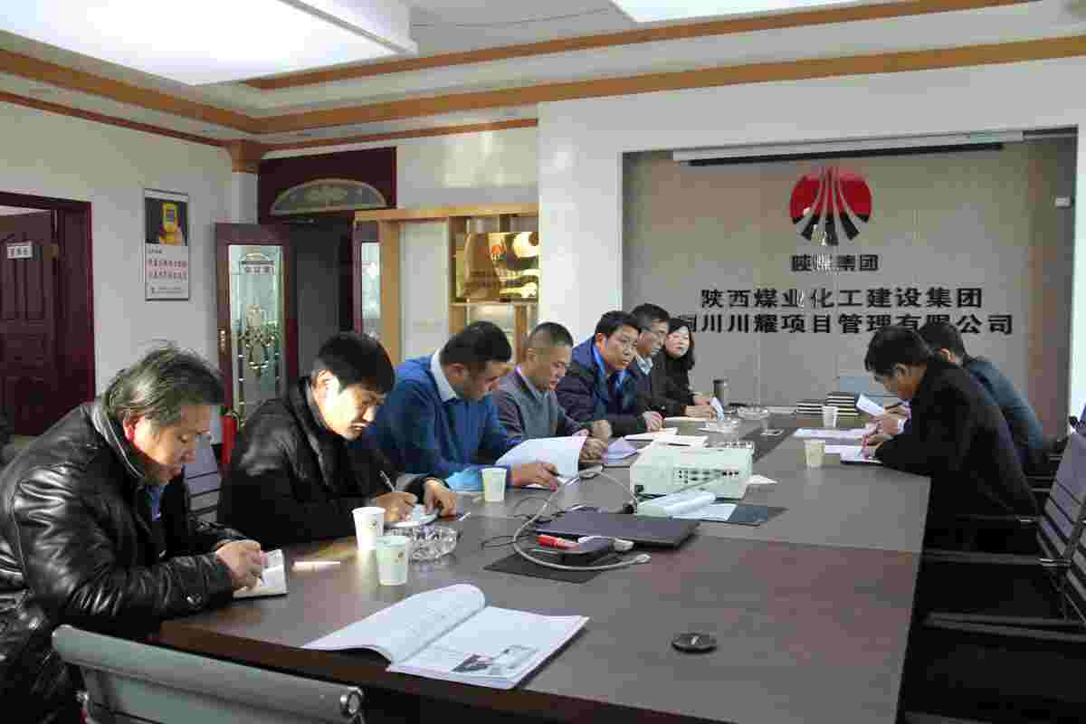 韓城書記王浪督導寶雞分公司“講政治、敢擔當、改作風”專題教育工作