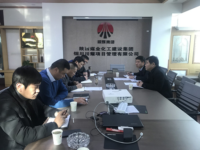 陜煤建設第一督導組對川耀公司、寶雞分公司“講政治、敢擔當、改作風”專題教育 開展情況進行督導