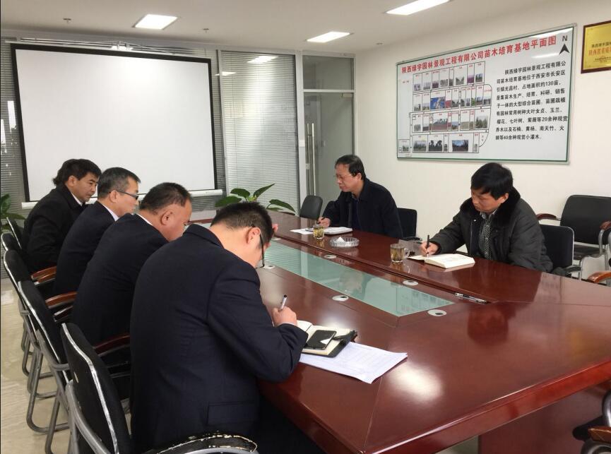 陜煤建設(shè)第二督導(dǎo)組對綠宇園林公司  “講政治、敢擔(dān)當(dāng)、改作風(fēng)”專題教育進(jìn)行督導(dǎo)