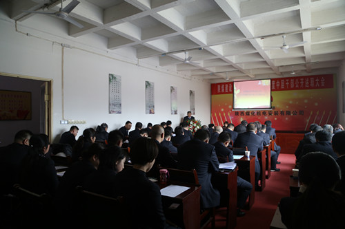 陜煤建設(shè)機(jī)電安裝公司召開中層干部述職大會