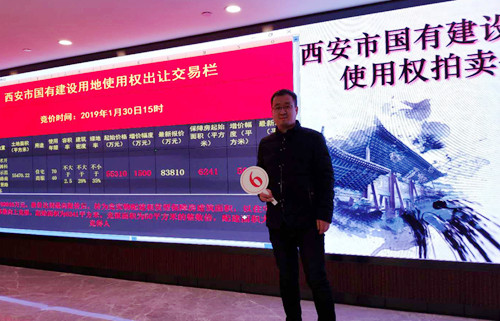 捷報(bào)來(lái)襲！陜煤建設(shè)公司成功拿下2019土地收儲(chǔ)第一單