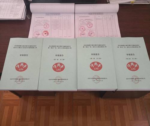 銅煤2018，非凡的跨越