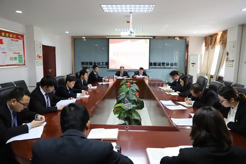陜煤建設(shè)洗選煤運(yùn)營公司機(jī)關(guān)黨支部召開組織生活會