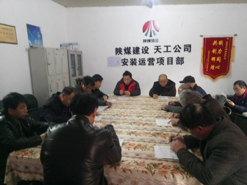 陜煤建設天工公司安裝運營項目部以黨建促經(jīng)營 引領高質(zhì)量發(fā)展