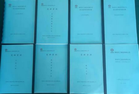 陜煤建設(shè)天工公司土建九部黨支部建設(shè)踏新步伐、上新臺階、引領(lǐng)經(jīng)營生產(chǎn)初見成效