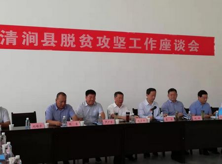 省法院黨組書(shū)記、院長(zhǎng) 李智一行蒞臨清澗北國(guó)棗業(yè)紅棗深加工項(xiàng)目調(diào)研指導(dǎo)工作