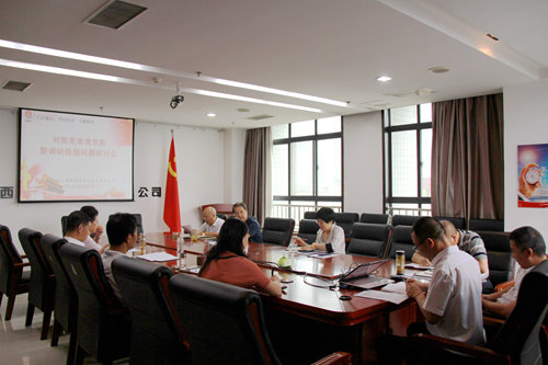 陜煤建設(shè)公司召開“不忘初心、牢記使命”主題教育對照黨章找差距暨調(diào)研檢視問題研討會(huì)