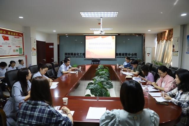 陜煤集團(tuán)財(cái)務(wù)管理專(zhuān)項(xiàng)工作聯(lián)合檢查組蒞臨洗選煤運(yùn)營(yíng)公司檢查指導(dǎo)工作