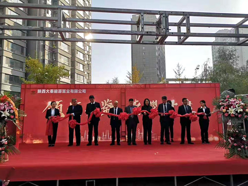 陜煤建設公司：神南華府三期26號樓榮耀再續(xù)