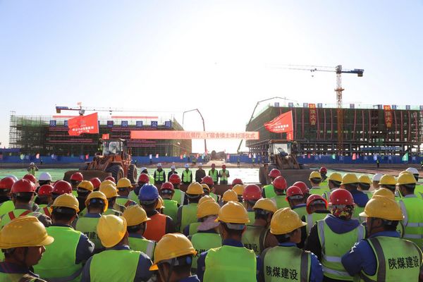 陜煤建設承建的榆林化學廠前區(qū)餐廳、1#宿舍樓順利封頂