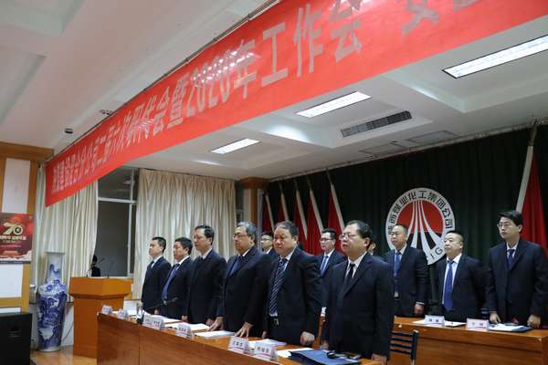 陜煤建設(shè)澄合分公司二屆六次職代會暨2020年工作會、安全會勝利召開