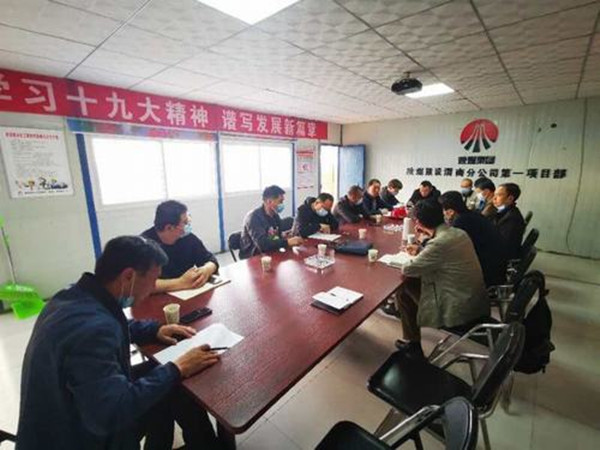 陜煤建設(shè)渭南分公司第一項目部渭南臨渭區(qū)二院片區(qū)棚戶區(qū)改造項目9#樓基礎(chǔ)、10#樓主體通過驗收