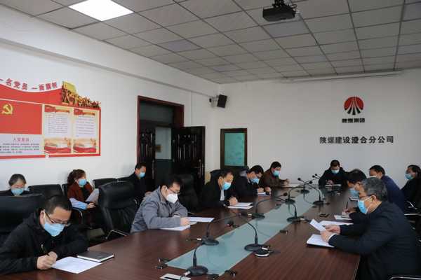 陜煤建設(shè)澄合分公司抓《黨支部標(biāo)準(zhǔn)化建設(shè)實(shí)施意見》扎實(shí)推進(jìn)勢(shì)如破竹