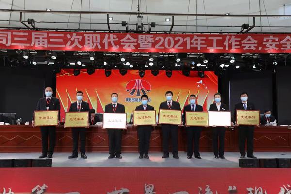 陜煤建設(shè)集團(tuán)洗選煤運(yùn)營公司紅柳林洗煤廠項(xiàng)目部:榮獲紅柳林礦業(yè)公司“先進(jìn)集體”稱號(hào)