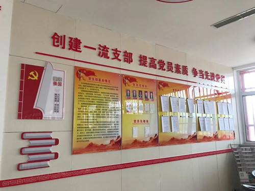 陜煤建設(shè)川耀公司:讓黨員身份與承諾“亮”起來