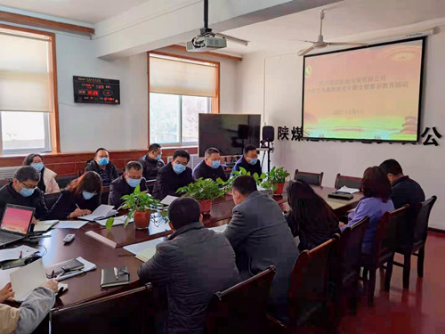 陜煤建設(shè)機電安裝公司扎實推進(jìn)黨支部標(biāo)準(zhǔn)化建設(shè)