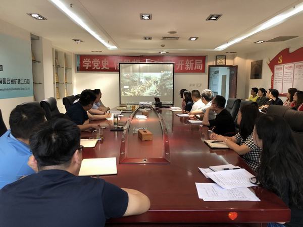 陜煤建設礦建二公司黨總支：“破冰突圍”推動支部標準化建設