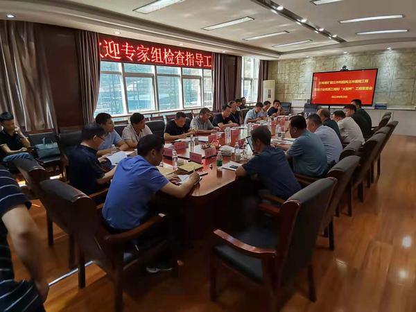 陜煤建設(shè)礦建二公司王峰煤礦副、回風(fēng)立井通過煤炭行業(yè)太陽杯復(fù)查驗收