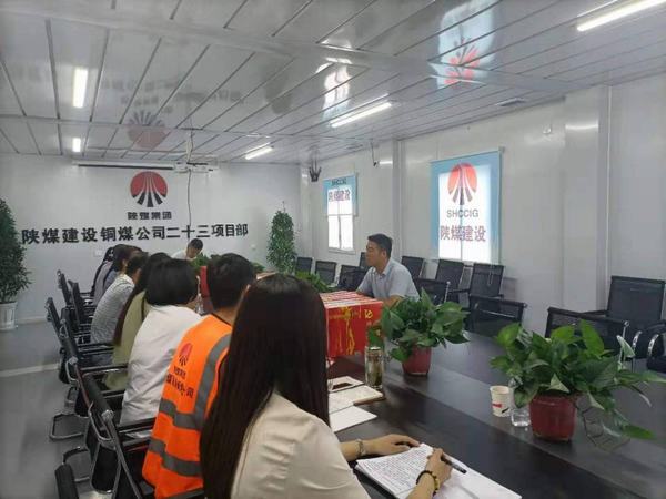 筑牢根基強(qiáng)堡壘 全面對標(biāo)提質(zhì)量