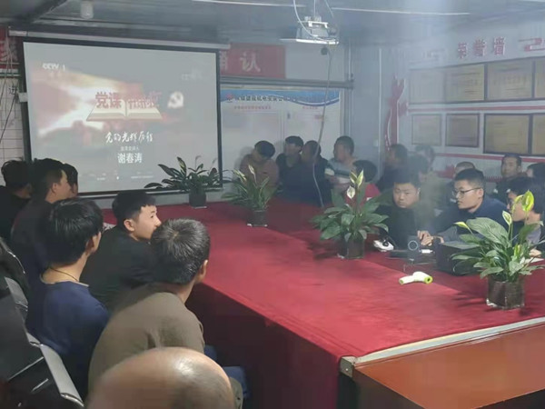 陜煤建設(shè)機(jī)電安裝公司觀看《黨課開講啦》直播節(jié)目