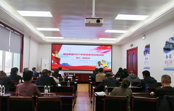 陜煤建設(shè)舉辦銅川、渭南片區(qū)支部書記培訓(xùn)觀摩會