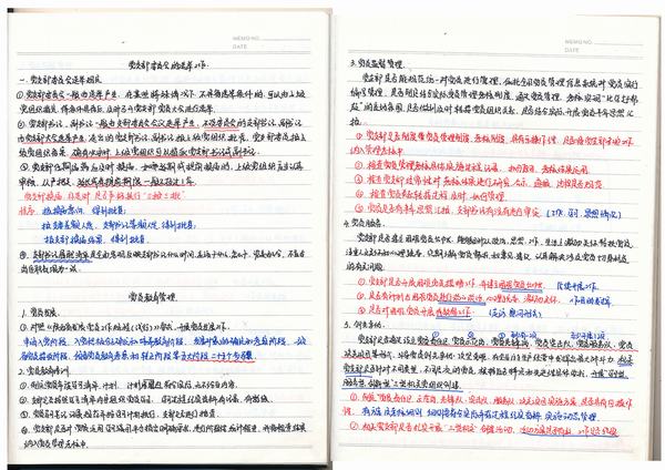 陜煤建設(shè)韓城分公司探索+實踐推動黨支部標(biāo)準(zhǔn)化建設(shè)工作“提檔升級”