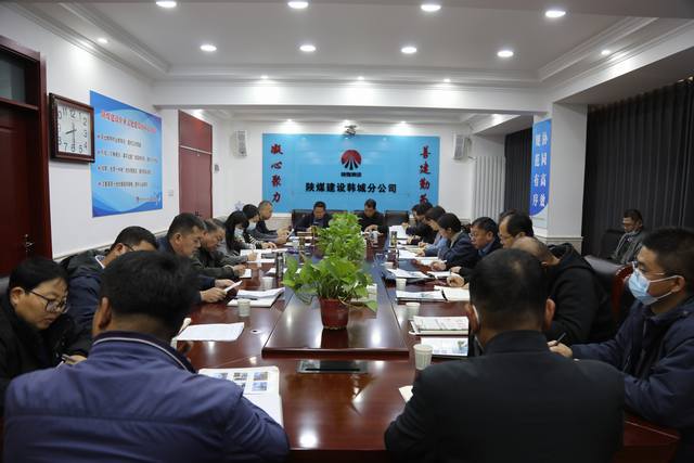 陜煤建設(shè)韓城分公司:“四個倡導(dǎo)”助推作風(fēng)建設(shè)專項活動深入開展